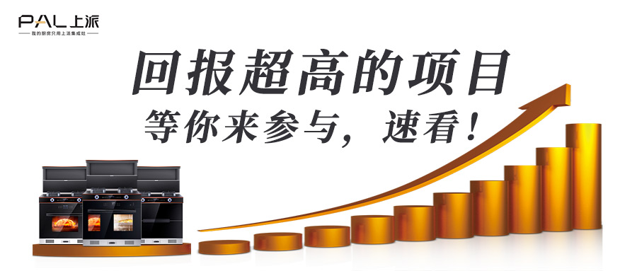 回报超高的项目等你来参与，速看！   
