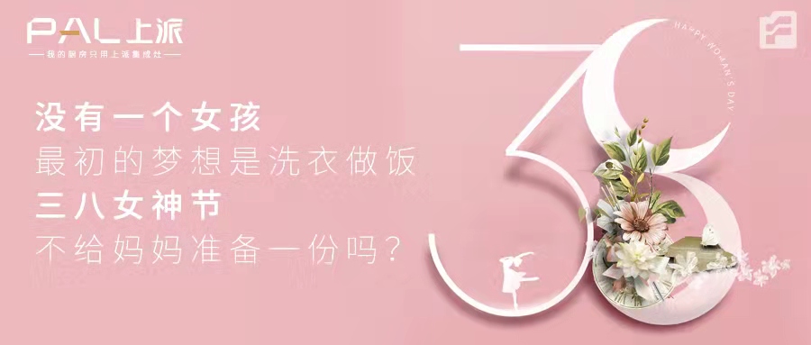 没有一个女孩，最初的梦想是洗衣做饭