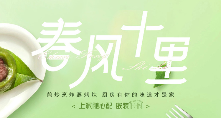 遇见春风十里，不如遇见你