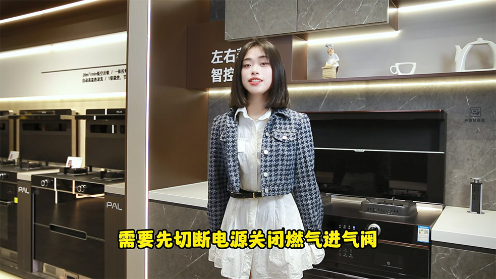 集成灶的维护和保养