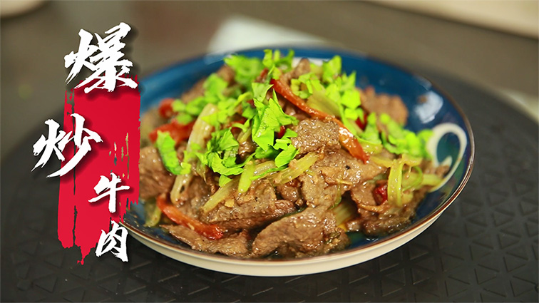 小派生活日记:爆炒牛肉的家常做法