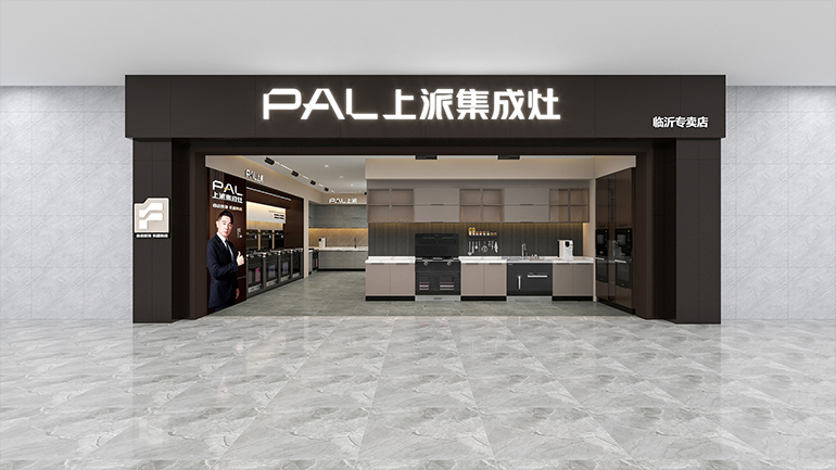 热烈祝贺上派集成灶临沂专卖店隆重开业!