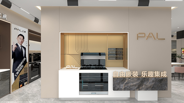 热烈祝贺上派集成灶兴华专卖店隆重开业!