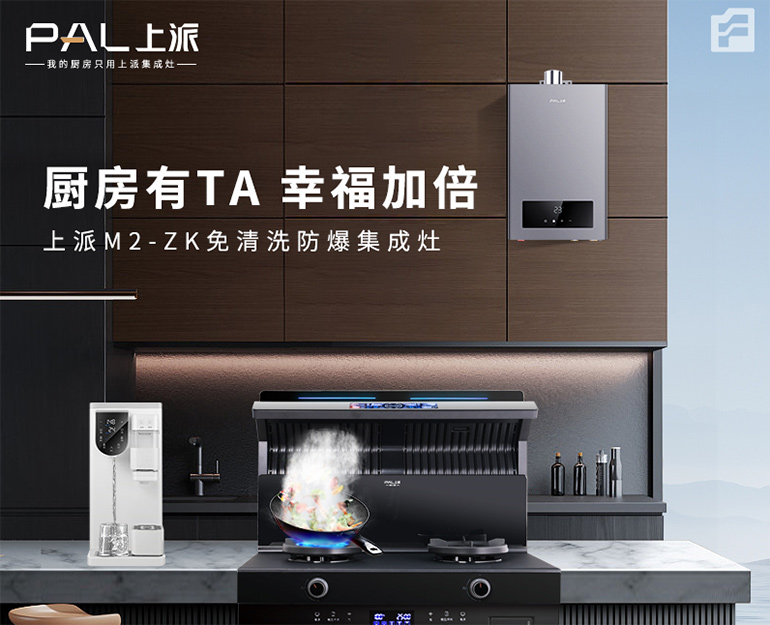 厨房有TA，幸福感提升N+1倍！