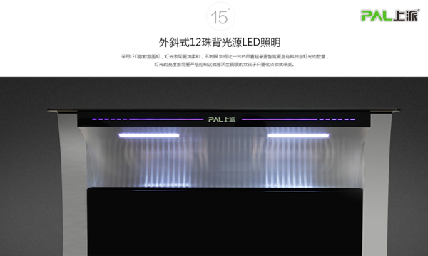 无世袭，不贵族——上派电器世袭者A52荣耀上市