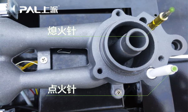有个小装置，它是集成灶的安全担当