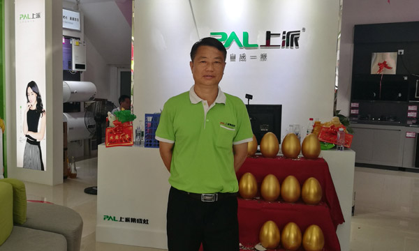 热烈祝贺上派集成灶湖南宁乡专卖店隆重开业