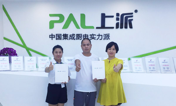烈日般夺目的业绩——上派集成灶河北邢台、湖州安吉继续掀起签约热潮