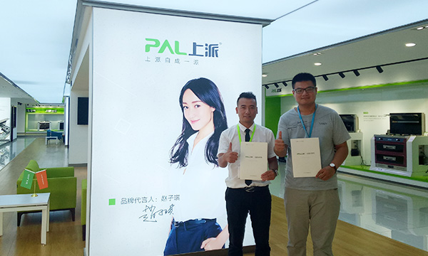 实力成就辉煌战绩——上派签约山东临沂