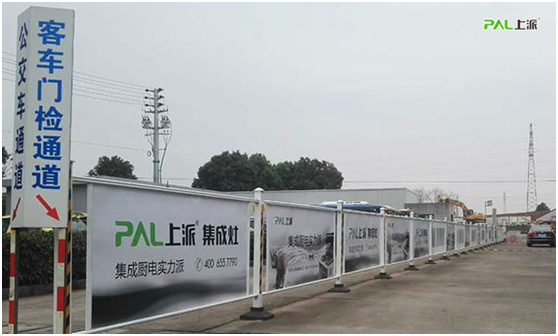 盘点上派品牌升级的那些事儿，欲开启新时代