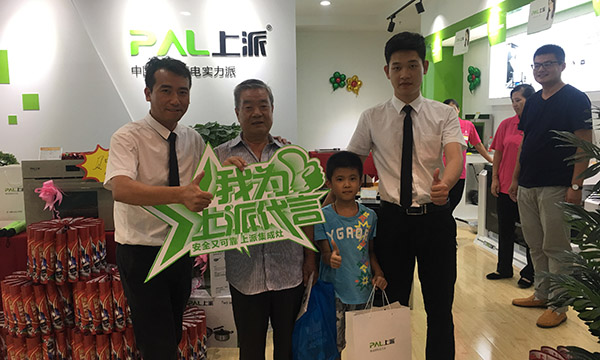 热烈祝贺上派集成灶山东临沂专卖店盛大开业