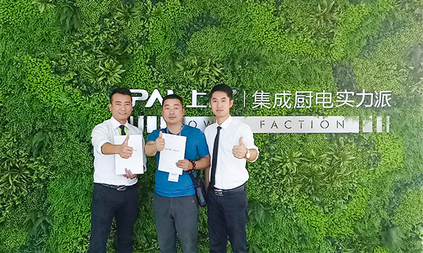 三剑合璧，又下一城——上派集成灶签约山东济南