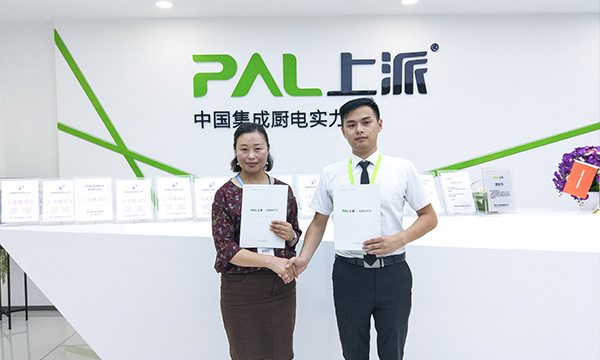 抓住机遇，成就共赢——上派集成灶签约江苏无锡