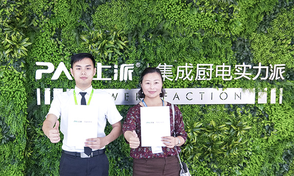 抓住机遇，成就共赢——上派集成灶签约江苏无锡