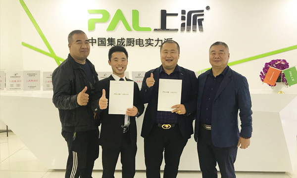 品牌信任 无畏距离——上派集成灶签约新疆昌吉