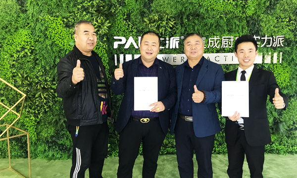 品牌信任 无畏距离——上派集成灶签约新疆昌吉