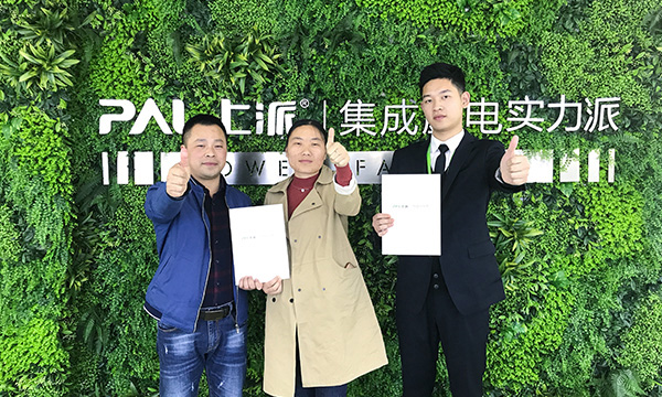 秉持初心 砥砺前行——上派集成灶签约浙江浦江县