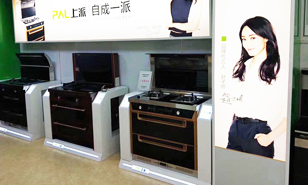 底气来源于品牌的力量——12月上派集成灶迎来开店潮