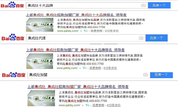 新机遇、新征途，上派集成灶品牌推广全面来袭
