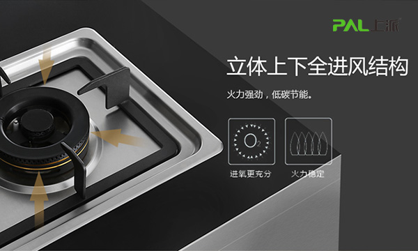 燃气灶火苗太大或太小是什么原因，如何恢复最佳状态？