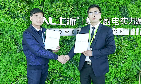 成长中蜕变，蜕变中升华！上派集成灶成功插旗新疆博乐