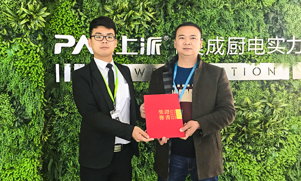 至诚服务，合赢天下！上派集成灶连签数城捷报频传