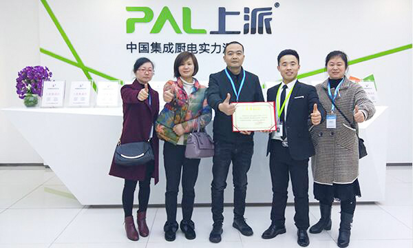 至诚服务，合赢天下！上派集成灶连签数城捷报频传