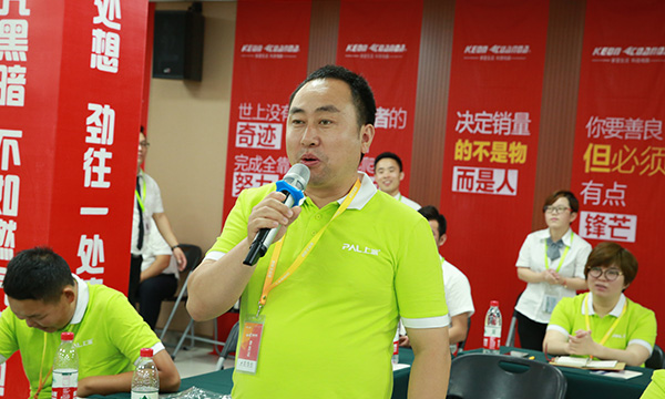 抢占先机，聚势共赢｜2018盈在终端上派P6首届老板特训营火热进行中