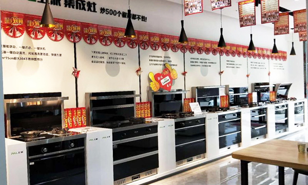 热烈祝贺上派集成灶湖南岳阳专卖店隆重开业