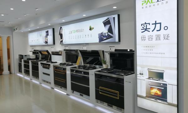 上派集成灶，集成灶产品