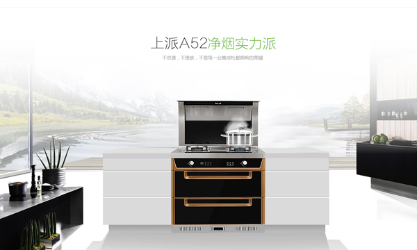 上派跟你分享装修那点事