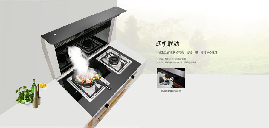 你一定不知道，集成灶竟然要这样保养！