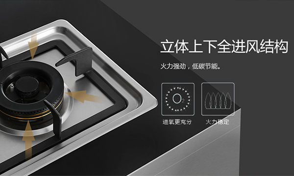 集成灶好不好，9个细节教你辨别