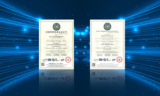 实力派,恭喜上派集成灶获得“质量管理体系认证证书”