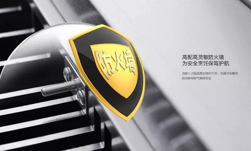 你的集成灶真的安全吗?