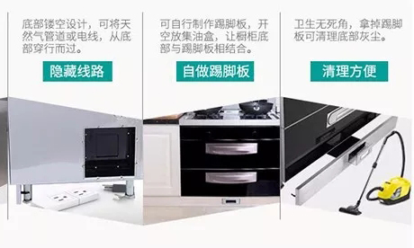 上派|集成灶隐藏的小秘密