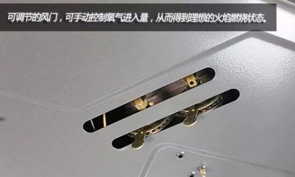 上派集成灶|燃气灶风门调节技巧