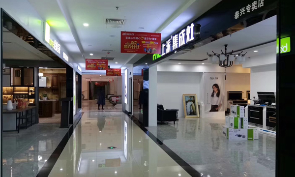 人家都已经开始装修了,你还在等什么?
