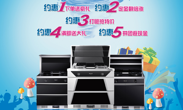 五重“约惠”惊喜助力“上派约惠全城狂欢”活动！
