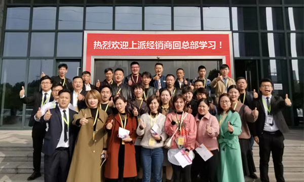 学而不厌——上派集成灶河南、安徽、湖南等团队回厂培训!