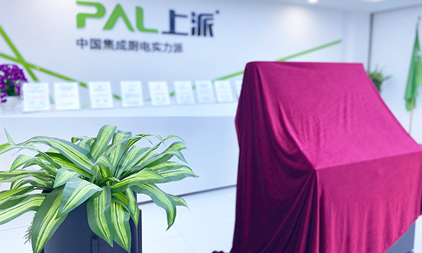 集成灶十大品牌上派集成灶新品兰博基尼幻影即将惊艳面世!