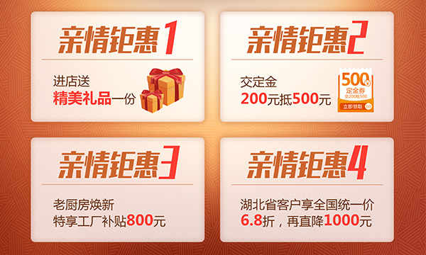 10个老顾客8个选择上派集成灶焕新,看看上派电器这次做了什么?