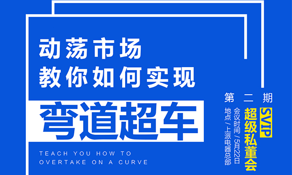 上派蓝海计划免费体验移动水吧（第一期）成功“种草”浙江区域！未来新门店商机渐渐凸显！
