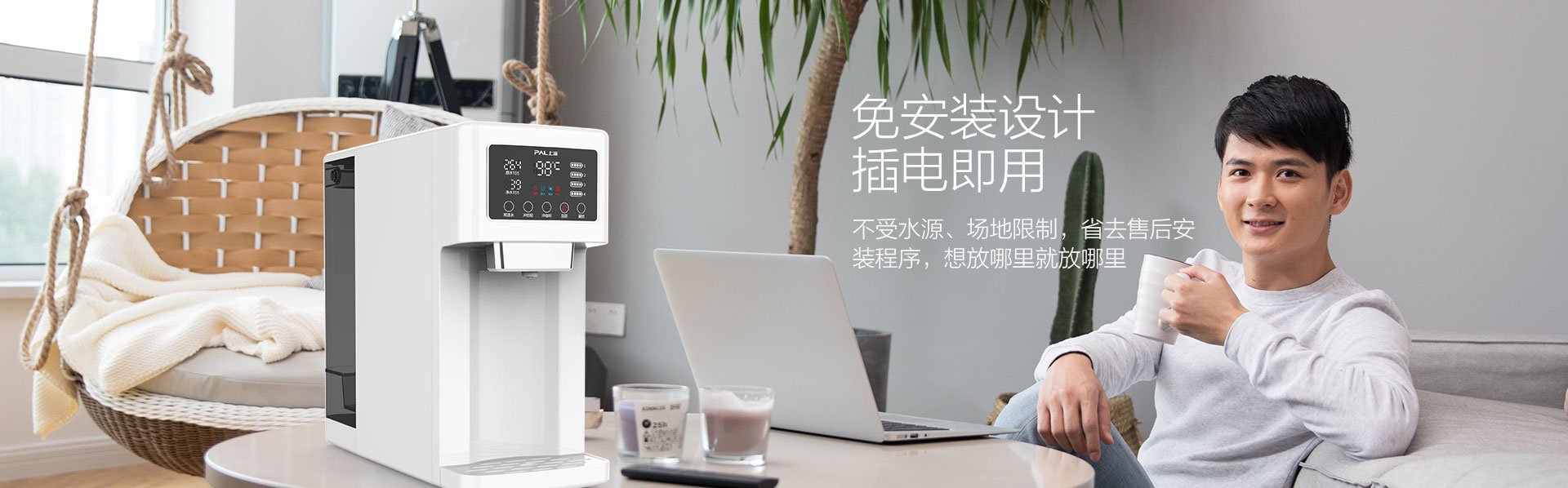 移动水吧