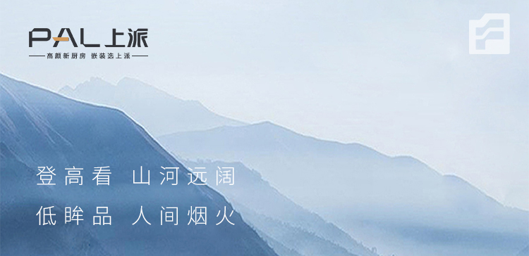九九重阳,为爱嵌装