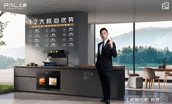 珍馐山海,依旧嵌装 | 烟灶蒸消自由嵌,方寸间灵活多变