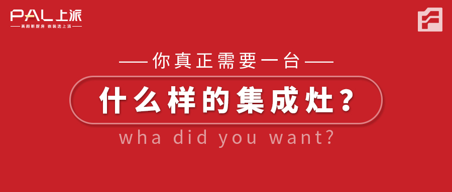慨当以慷，卫生难忘——聊聊厨房里那些关于打扫的事儿！