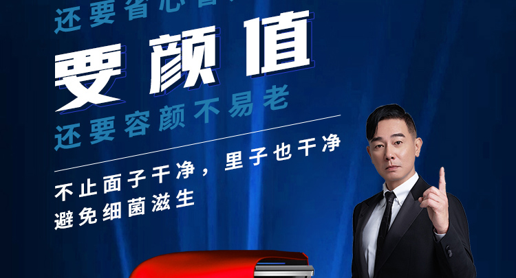 不止面子干净，里子也干净！！！