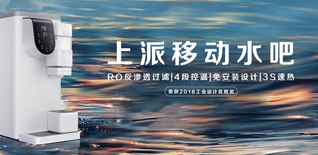 移动水吧