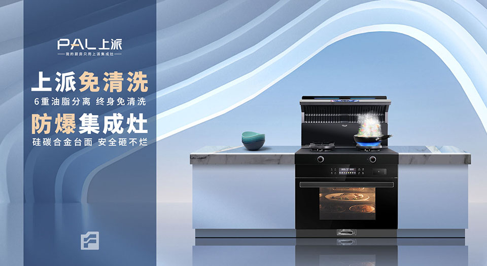 M2-ZKX(蒸烤消)